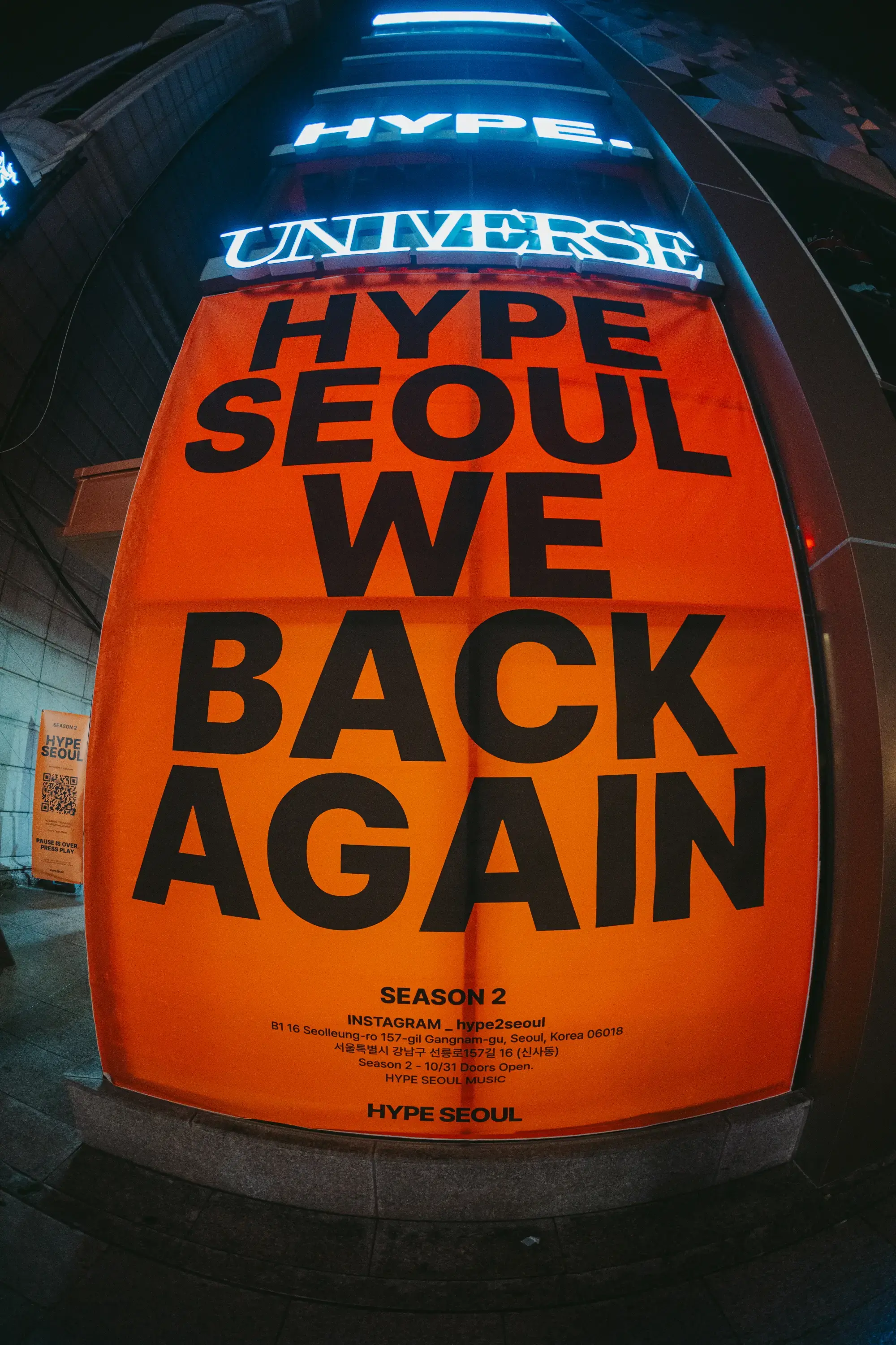 하잎서울 (HYPE Seoul) 사진 5