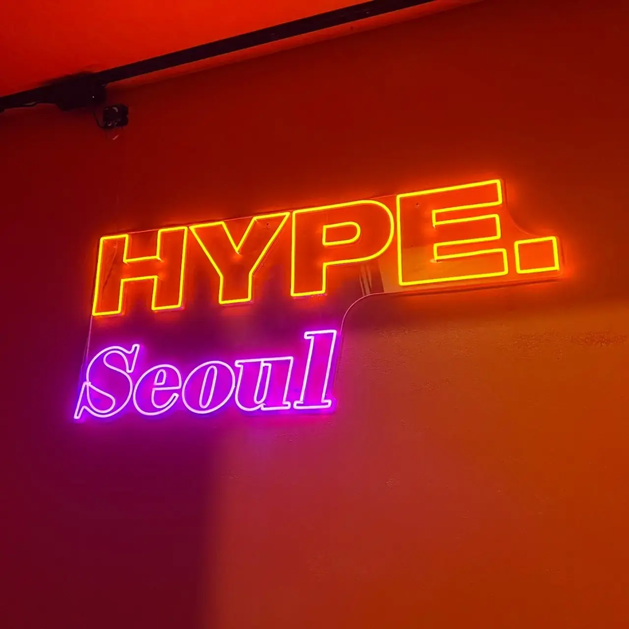 하잎서울 (HYPE Seoul) - 서울 강남구 압구정동 라운지 예약